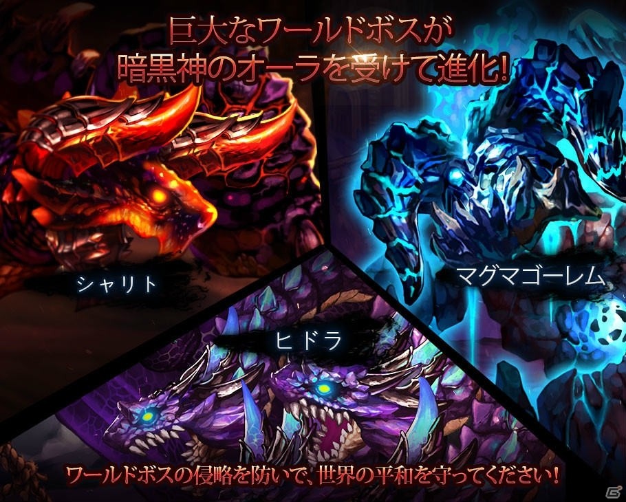 iOS/Android「ドラゴンスラッシュ」第4幕「星歌の軌跡」が開幕！「SSS仲間ガチャ」がもらえる記念キャンペーンも実施中の画像7