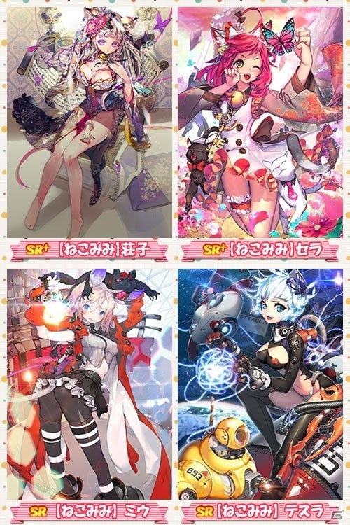 iOS/Android「魔法図書館キュラレ」ねこみみぱにっくのストーリー後編と新ボスが追加の画像2