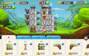 iOS/Android「マーシャル・タワーズ」2つの機能を追加したバージョン1.8がリリース！の画像4