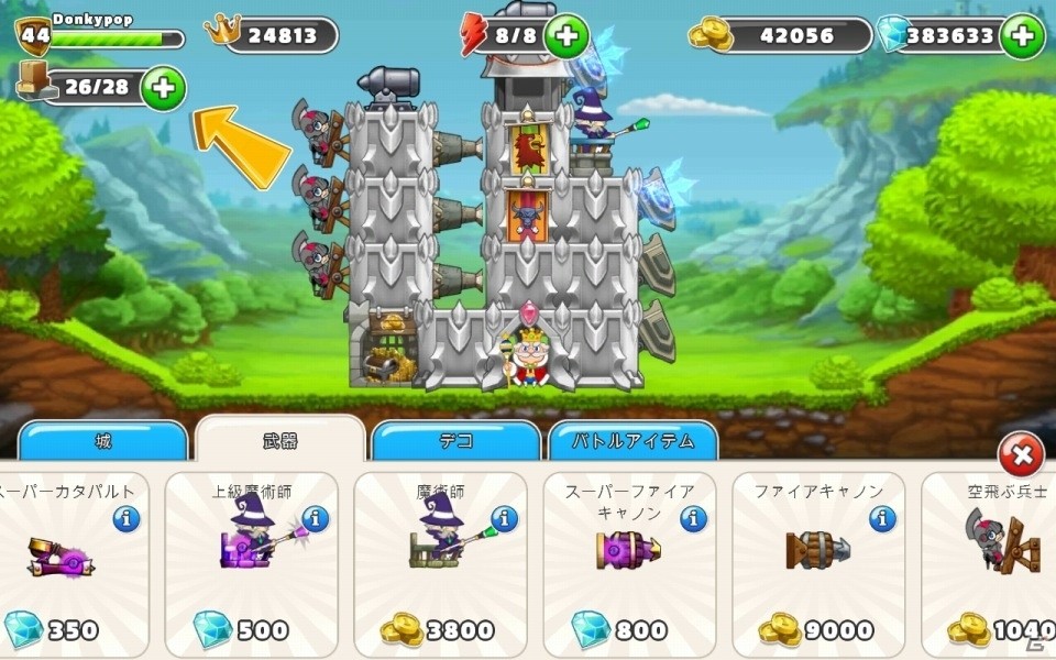 iOS/Android「マーシャル・タワーズ」2つの機能を追加したバージョン1.8がリリース！の画像2