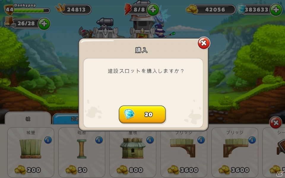 iOS/Android「マーシャル・タワーズ」2つの機能を追加したバージョン1.8がリリース！の画像3