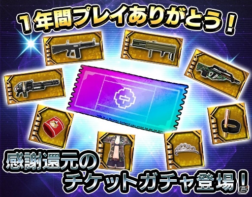 iOS/Android「ソウル・オブ・セブンス」1周年記念祭が開催！声優のサイン入り色紙や台本がもらえるキャンペーンも実施の画像2