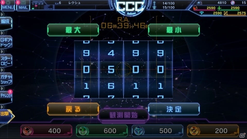 iOS/Android「STARLY GIRLS –Episode Starsia-」事前登録者数が10万人を突破！システム紹介ページがアップデートの画像5