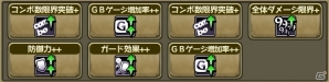 iOS/Android「モンスターギア バースト」八英雄「★5 ラヴァキーア」が登場する「英雄祭～智慧の英雄ラヴァキーア～」が開催！の画像6