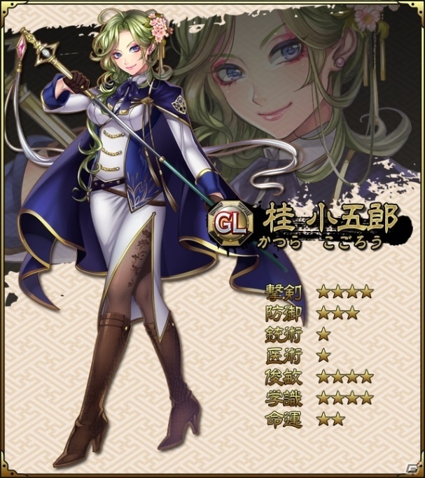 iOS/Android「SAMURAI SCHEMA -幕末維新戦記-」新シーズン開幕！最高グレードの斎藤一がプレゼント＆ガチャ「白金の一期一会」が登場の画像11