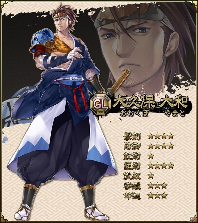 iOS/Android「SAMURAI SCHEMA -幕末維新戦記-」新シーズン開幕！最高グレードの斎藤一がプレゼント＆ガチャ「白金の一期一会」が登場の画像2