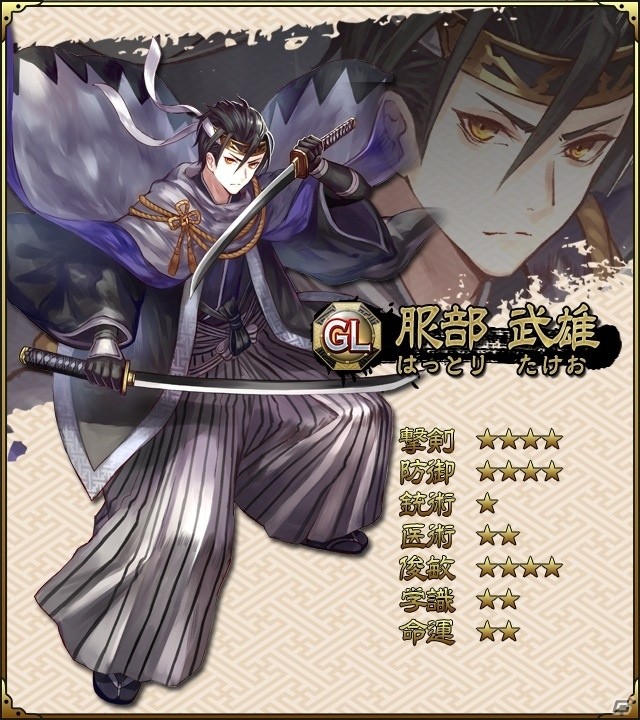 iOS/Android「SAMURAI SCHEMA -幕末維新戦記-」新シーズン開幕！最高グレードの斎藤一がプレゼント＆ガチャ「白金の一期一会」が登場の画像7