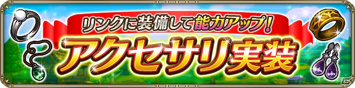 iOS/Android「OZ Chrono Chronicle」最大3人で一緒に遊べる「マルチプレイ体験版」が開始！の画像3