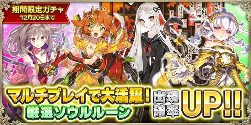 iOS/Android「OZ Chrono Chronicle」最大3人で一緒に遊べる「マルチプレイ体験版」が開始！の画像5