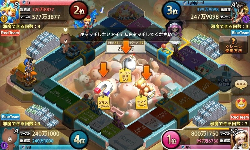 iOS/Android「LINE ゲットリッチ」クレーンゲームでチャンスをつかむ新マップ「ゲームセンター」が登場！の画像2