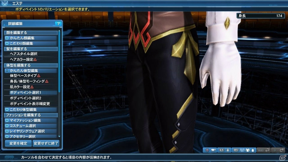 「ファンタシースターオンライン2」でクリスマスに合わせたイベントが開催！PSO2esの人気キャラクター・ジェネも再登場の画像130
