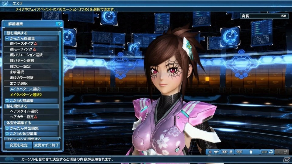 「ファンタシースターオンライン2」でクリスマスに合わせたイベントが開催！PSO2esの人気キャラクター・ジェネも再登場の画像136