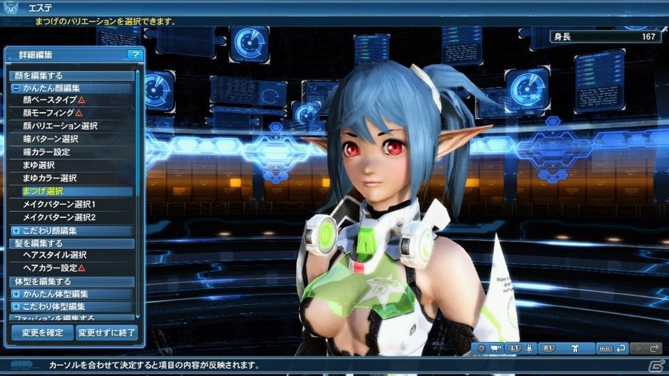 「ファンタシースターオンライン2」でクリスマスに合わせたイベントが開催！PSO2esの人気キャラクター・ジェネも再登場の画像137
