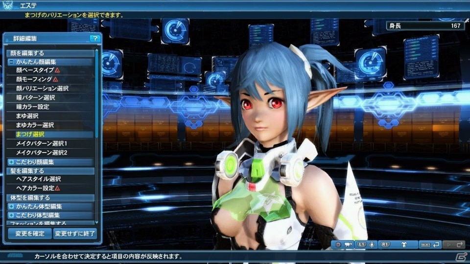 「ファンタシースターオンライン2」でクリスマスに合わせたイベントが開催！PSO2esの人気キャラクター・ジェネも再登場の画像138