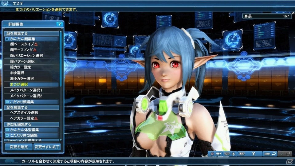 「ファンタシースターオンライン2」でクリスマスに合わせたイベントが開催！PSO2esの人気キャラクター・ジェネも再登場の画像139