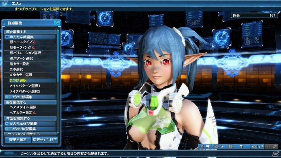 「ファンタシースターオンライン2」でクリスマスに合わせたイベントが開催！PSO2esの人気キャラクター・ジェネも再登場の画像140