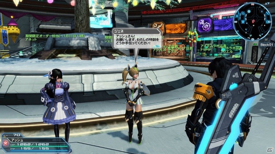 「ファンタシースターオンライン2」でクリスマスに合わせたイベントが開催！PSO2esの人気キャラクター・ジェネも再登場の画像25