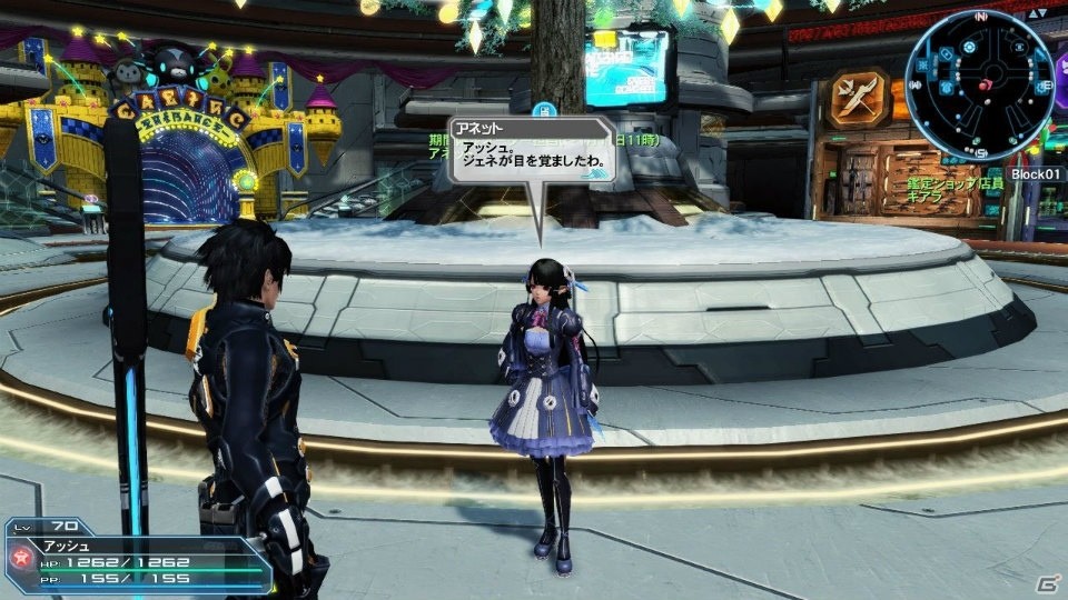 「ファンタシースターオンライン2」でクリスマスに合わせたイベントが開催！PSO2esの人気キャラクター・ジェネも再登場の画像27