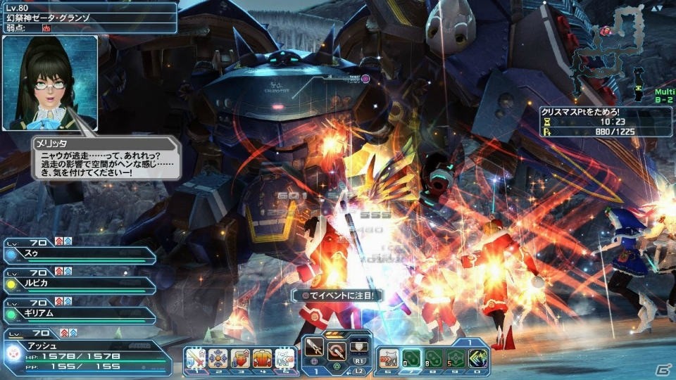 「ファンタシースターオンライン2」でクリスマスに合わせたイベントが開催！PSO2esの人気キャラクター・ジェネも再登場の画像47