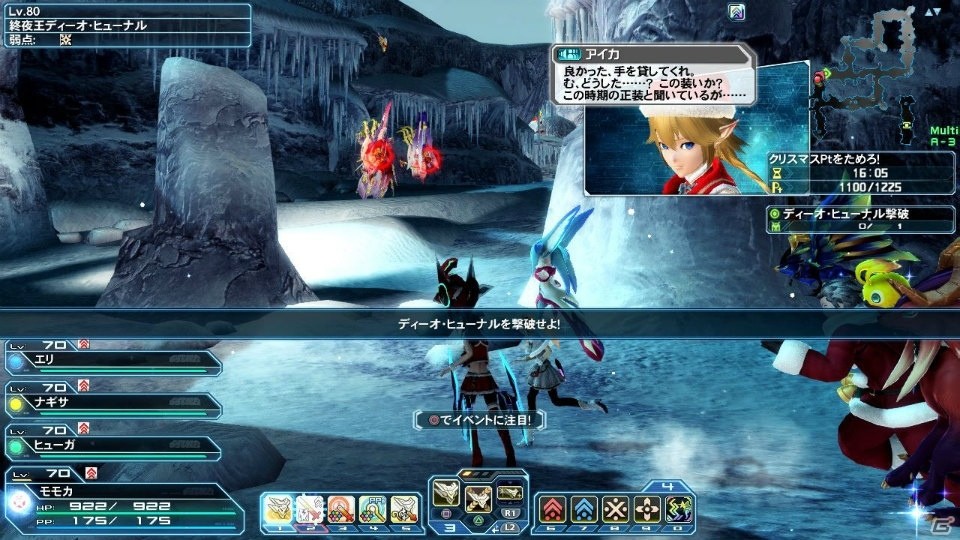 「ファンタシースターオンライン2」でクリスマスに合わせたイベントが開催！PSO2esの人気キャラクター・ジェネも再登場の画像54