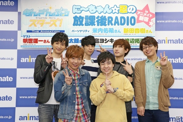 流星隊の5人が以心伝心！？TVアニメ「あんさんぶるスターズ！」スペシャルラジオ公開録音のレポートが到着の画像1