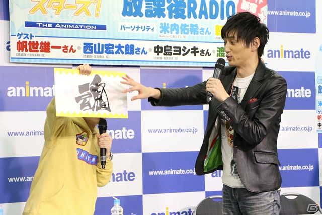 流星隊の5人が以心伝心！？TVアニメ「あんさんぶるスターズ！」スペシャルラジオ公開録音のレポートが到着の画像6