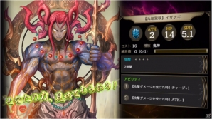 iOS/Android「ライバルアリーナ VS」大型アップデートで追加される新ヒーロー「ヴァイキング」「ランサー」の情報が公開！の画像8