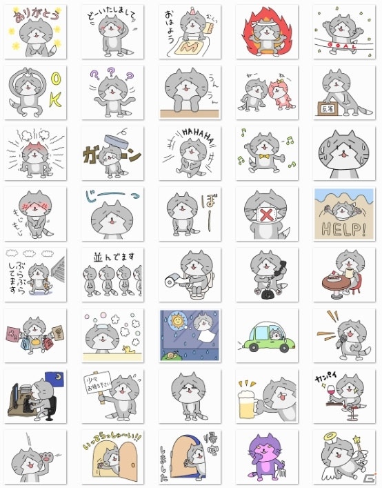 ファルコムの名作ARPG「Zwei」のLINEスタンプ＆「ゆるみっしぃ vol.2」スタンプが配信開始！の画像1