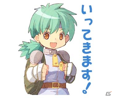 ファルコムの名作ARPG「Zwei」のLINEスタンプ＆「ゆるみっしぃ vol.2」スタンプが配信開始！の画像5