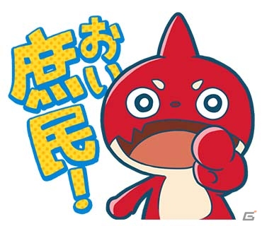 劇場版「モンスターストライク THE MOVIE はじまりの場所へ」公開記念！オラゴンのLINEスタンプが配信の画像2