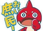 劇場版「モンスターストライク THE MOVIE はじまりの場所へ」公開記念！オラゴンのLINEスタンプが配信