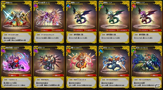 3DS「パズドラクロス 神の章／龍の章」全国のプレイヤーとバトルが楽しめるアップデートVer.3.0が配信！「名探偵コナン」とのコラボも決定の画像19
