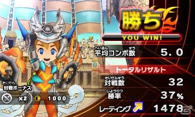 3DS「パズドラクロス 神の章／龍の章」全国のプレイヤーとバトルが楽しめるアップデートVer.3.0が配信！「名探偵コナン」とのコラボも決定の画像2
