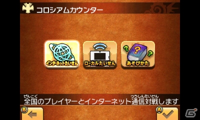 3DS「パズドラクロス 神の章／龍の章」全国のプレイヤーとバトルが楽しめるアップデートVer.3.0が配信！「名探偵コナン」とのコラボも決定の画像3