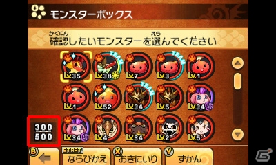 3DS「パズドラクロス 神の章／龍の章」全国のプレイヤーとバトルが楽しめるアップデートVer.3.0が配信！「名探偵コナン」とのコラボも決定の画像7