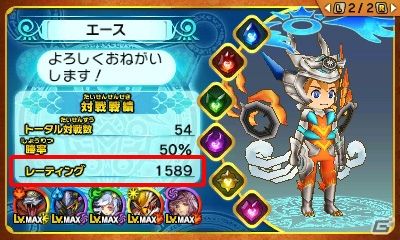 3DS「パズドラクロス 神の章／龍の章」全国のプレイヤーとバトルが楽しめるアップデートVer.3.0が配信！「名探偵コナン」とのコラボも決定の画像8