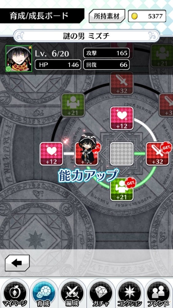 “ワルガキ”との青春が楽しめる魔法パズルADV「マジカルデイズ」がiOS/Android向けに配信開始！の画像8