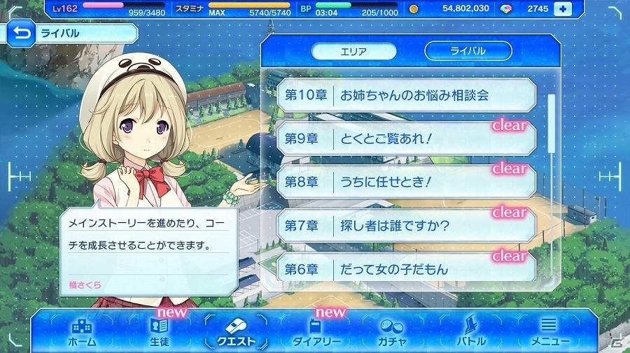 iOS/Android「蒼の彼方のフォーリズム-ETERNAL SKY-」SHOWROOMにて出演声優決定戦が開催！1位に選ばれた人がゲームに出演の画像3