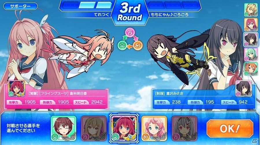 iOS/Android「蒼の彼方のフォーリズム-ETERNAL SKY-」SHOWROOMにて出演声優決定戦が開催！1位に選ばれた人がゲームに出演の画像4