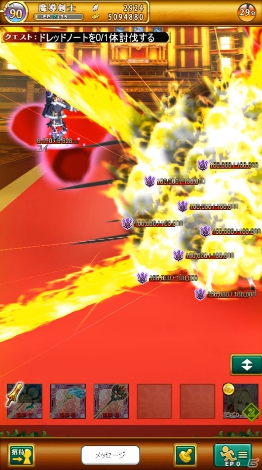 「剣と魔法のログレス いにしえの女神」と「Fate/EXTELLA」のコラボがスタート！ネロが歌って踊るコラボCMも公開にの画像10