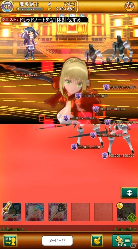「剣と魔法のログレス いにしえの女神」と「Fate/EXTELLA」のコラボがスタート！ネロが歌って踊るコラボCMも公開にの画像9