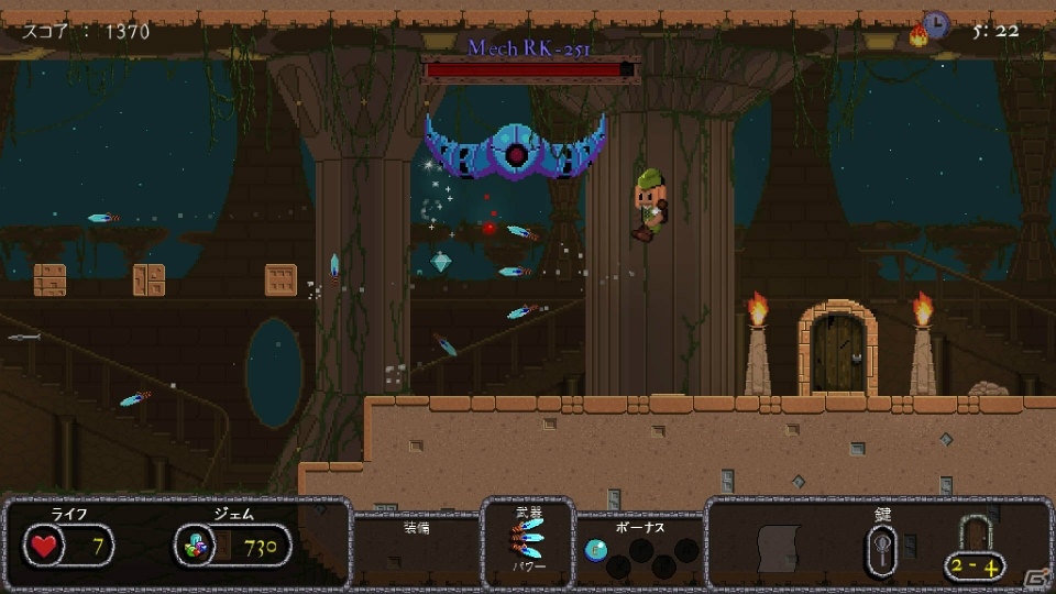 探索型プラットフォームアクション「Bard's Gold」がPS4/PS Vita向けに配信決定！の画像2