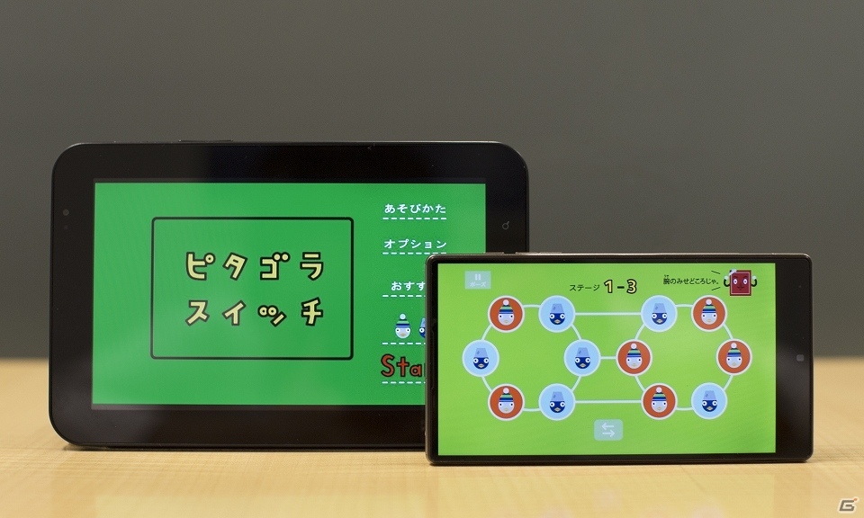 「ピタゴラスイッチ」のパズルゲームアプリ「ピタゴラパブロフ」のAndroid版がサービス開始！の画像1