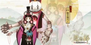 iOS/Android「陰陽師」書いたり、唱えたりして召喚を行う斬新なガチャシステムを紹介！の画像3