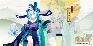 iOS/Android「陰陽師」書いたり、唱えたりして召喚を行う斬新なガチャシステムを紹介！の画像4