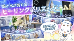 アプリを遊んでTポイントがもらえる―HaversTとTSUTAYA共同によるゲームポータルサイト「TAPPP（タップ）」がプレオープンの画像3