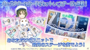 アプリを遊んでTポイントがもらえる―HaversTとTSUTAYA共同によるゲームポータルサイト「TAPPP（タップ）」がプレオープンの画像4