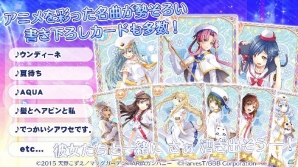 アプリを遊んでTポイントがもらえる―HaversTとTSUTAYA共同によるゲームポータルサイト「TAPPP（タップ）」がプレオープンの画像5