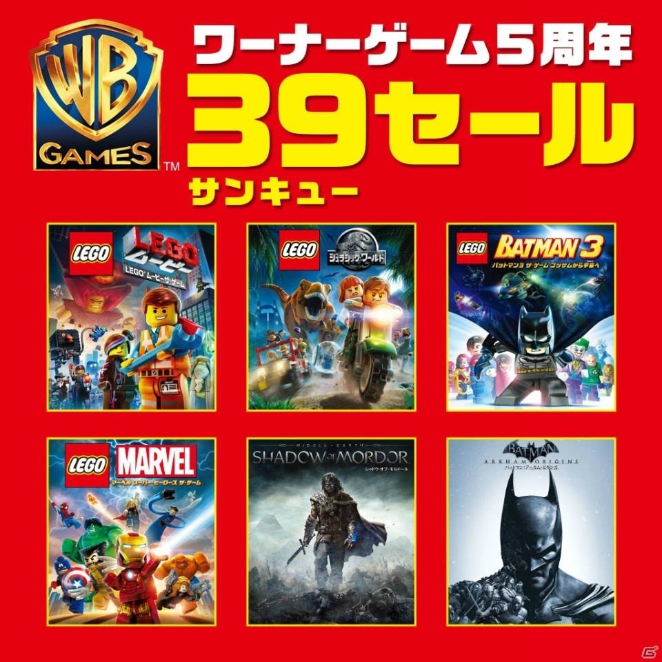 「ワーナーゲーム5周年39セール」が開催！「バットマン：アーカム・ビギンズ」などのタイトルが39%オフにの画像1