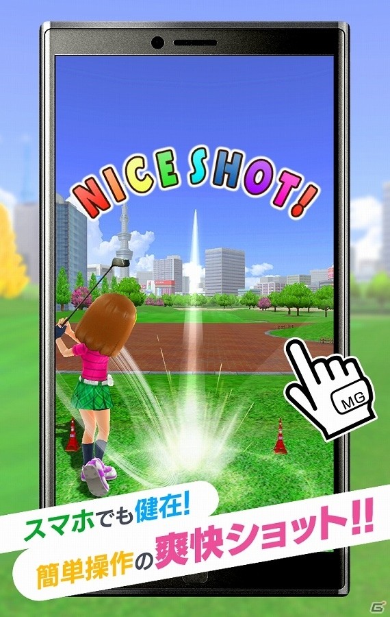 人気ゴルフゲーム「みんなのGOLF」がスマートフォンに登場！ゲームアプリ「みんゴル」が発表の画像3